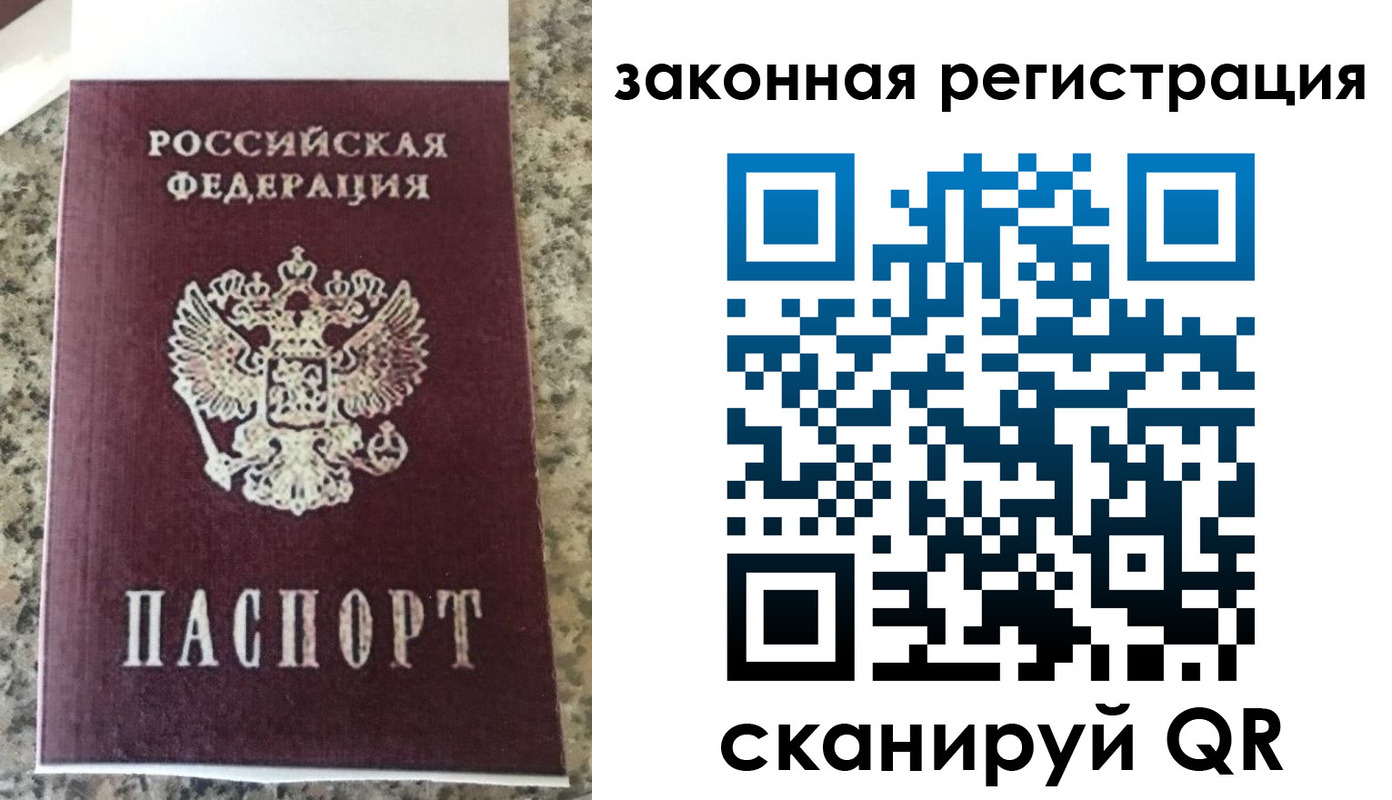 прописка для кредита в Чегеме